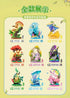 Funism Pokemon Eevee Forest Adventure Series 3 Figure Blind Box
